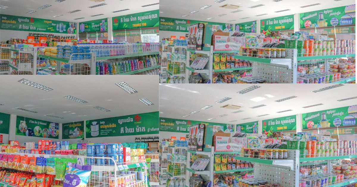 សប្បាយទិញហើយ! P.Y Mart នឹងមានបញ្ចុះតម្លៃគ្រប់មុខទំនិញជិត៥០ ...