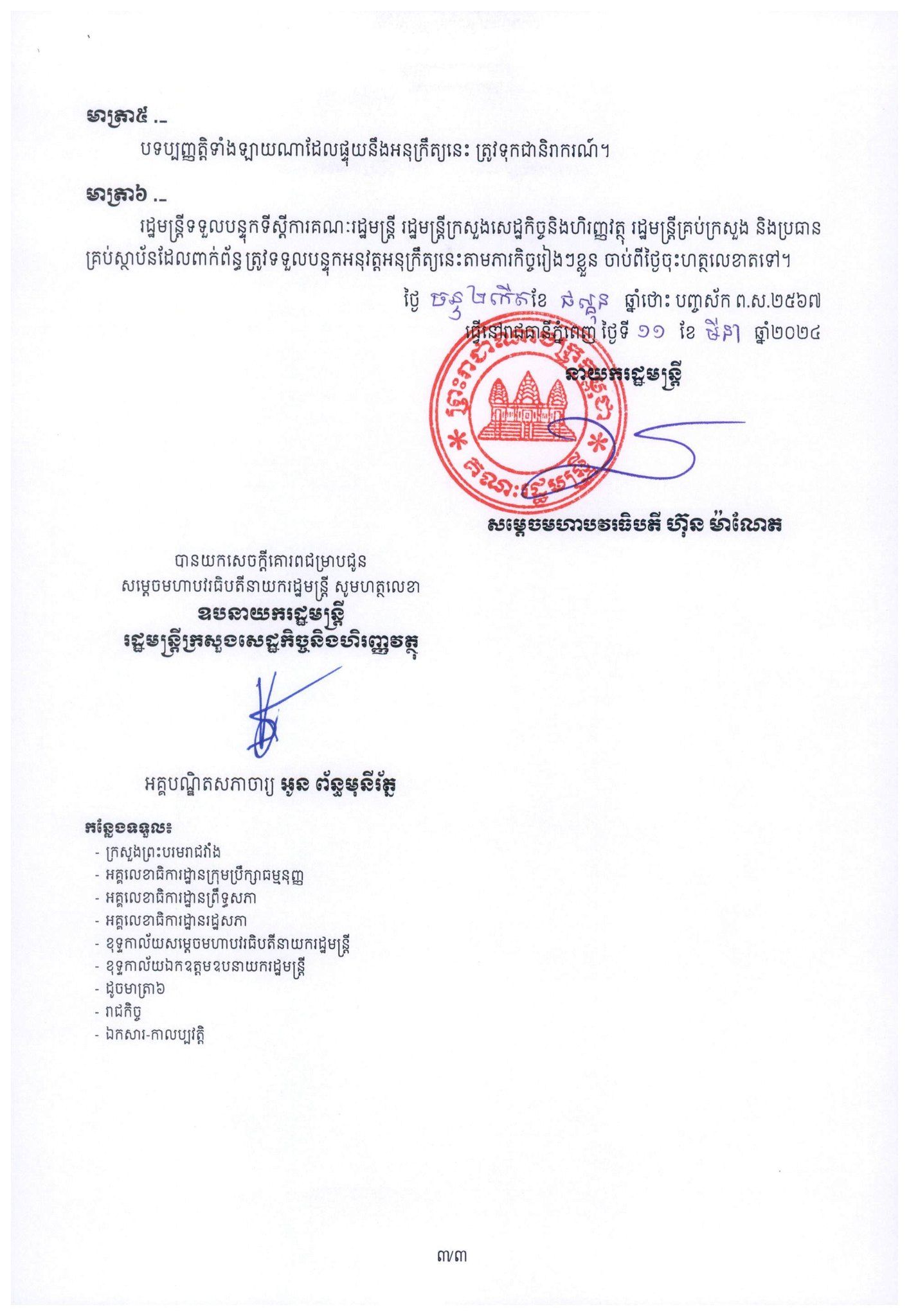 433001187 726432606320820 1292083765899627841 N