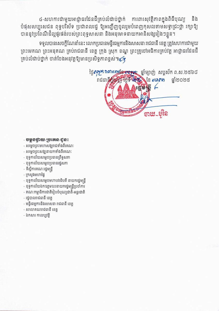 493599882 1227232252125662 5213489736863196656 N