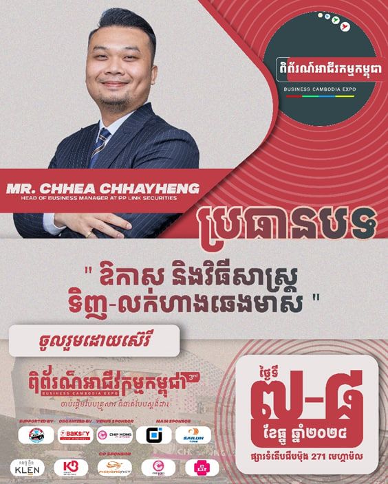 Photo 2024 12 03 10 22 12