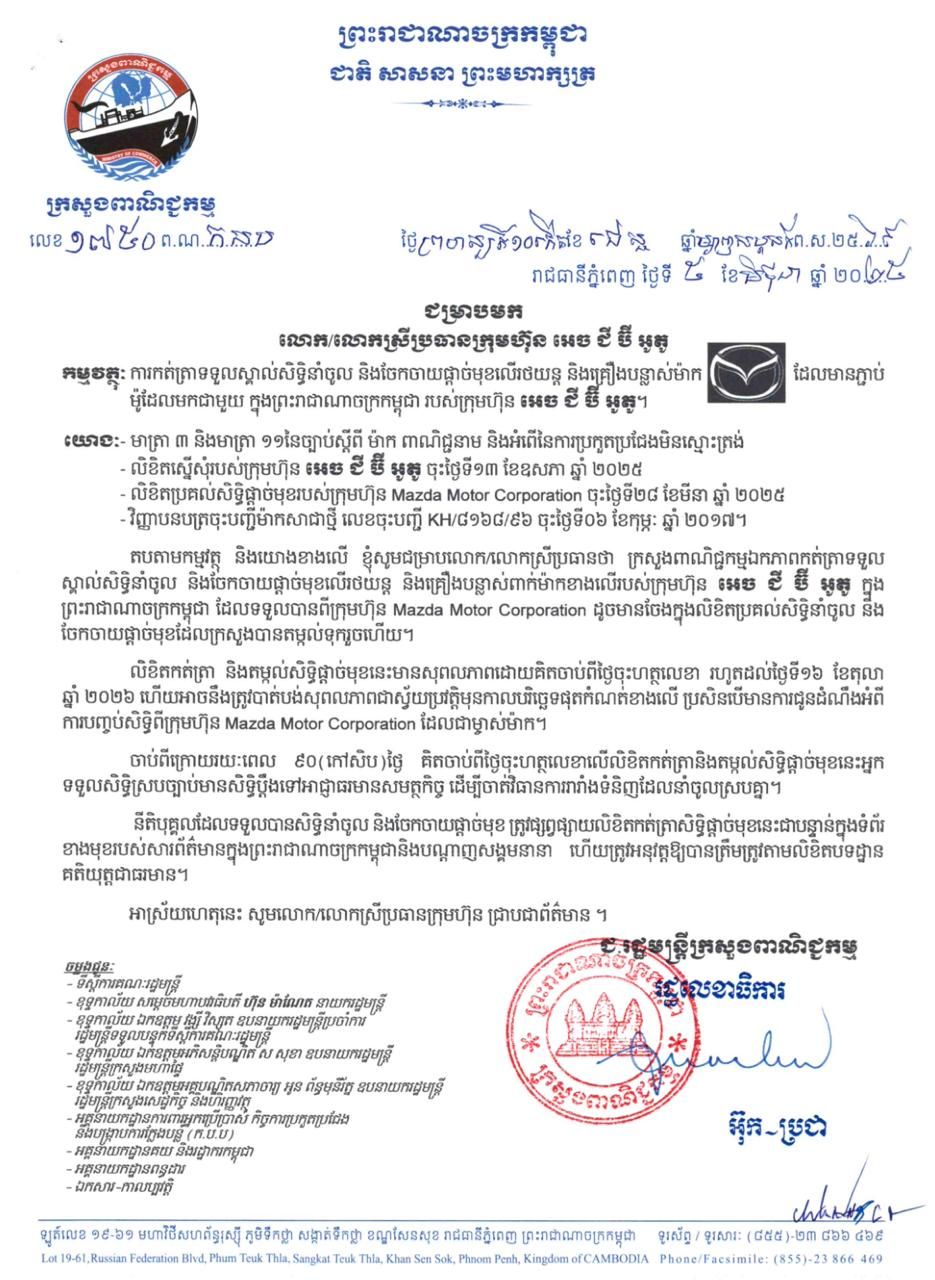 Photo 2026 04 30 16 47 00