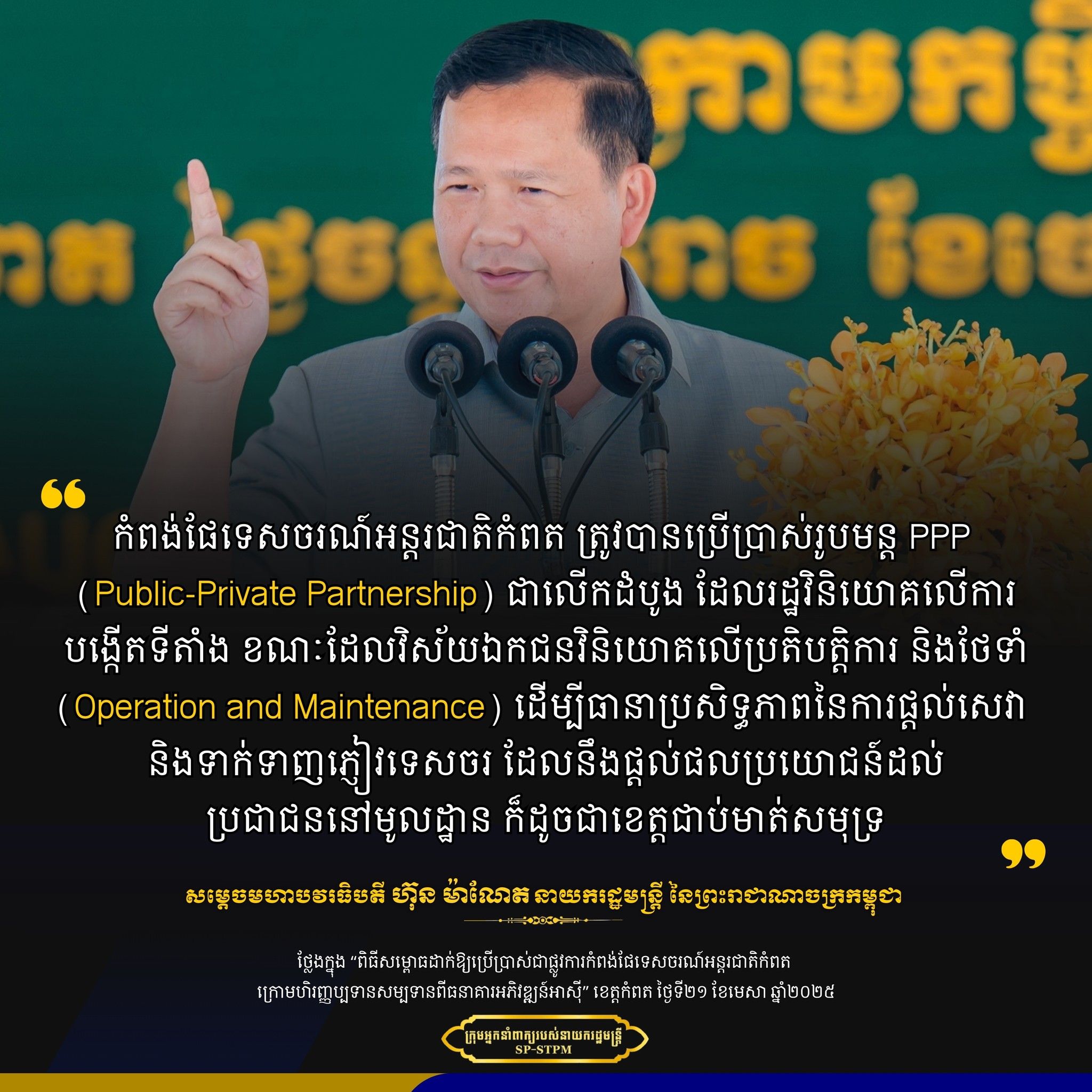 492470932 122229601334083995 1470888517224811473 N