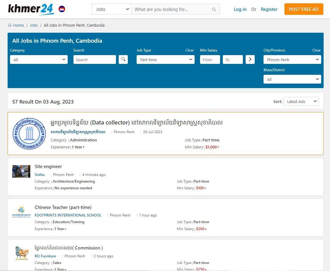 ដ