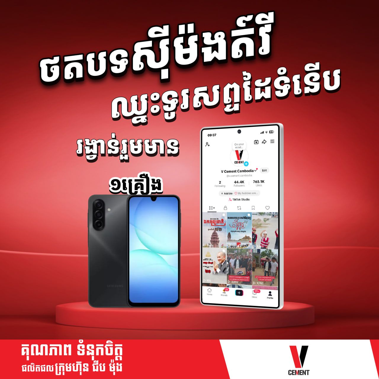 Photo 2025 11 27 14 45 48