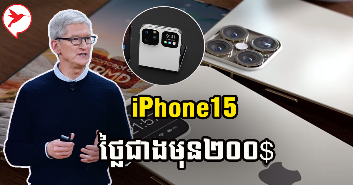 Business Cambodia - កំពូលអ្នកលក់