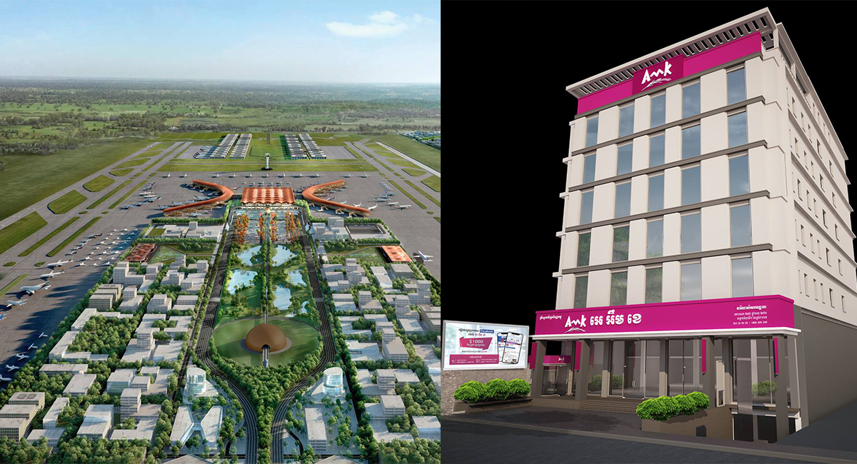 AMK Microfinance Institution Plc. បណ្ដាក់ទុន ១ លានដុល្លារអាមេរិក ...