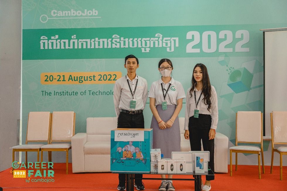 Cambojob 14