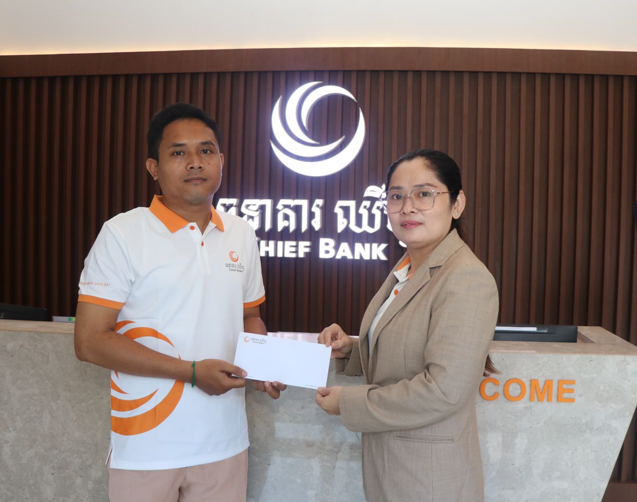 Photo 2024 08 23 20 04 57