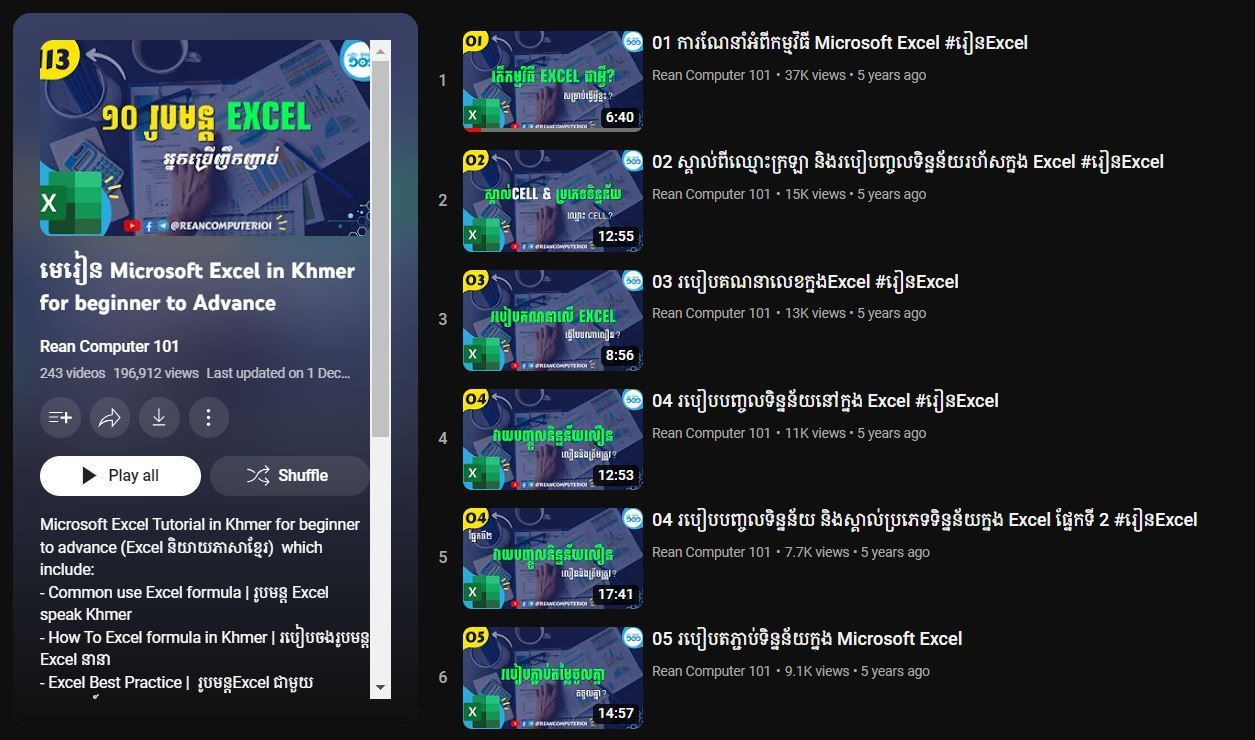 ២១