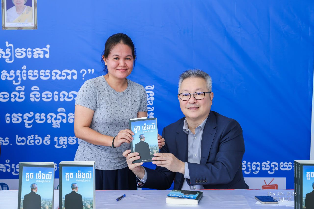 Photo 2025 12 06 17 36 30