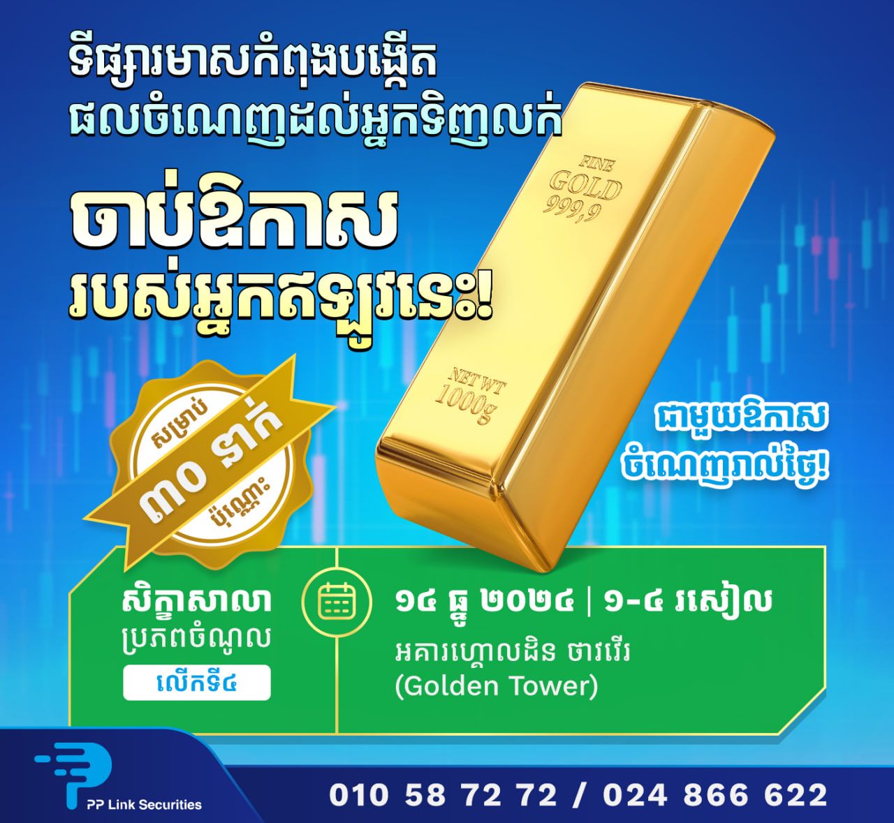 Photo 2024 12 03 10 29 32