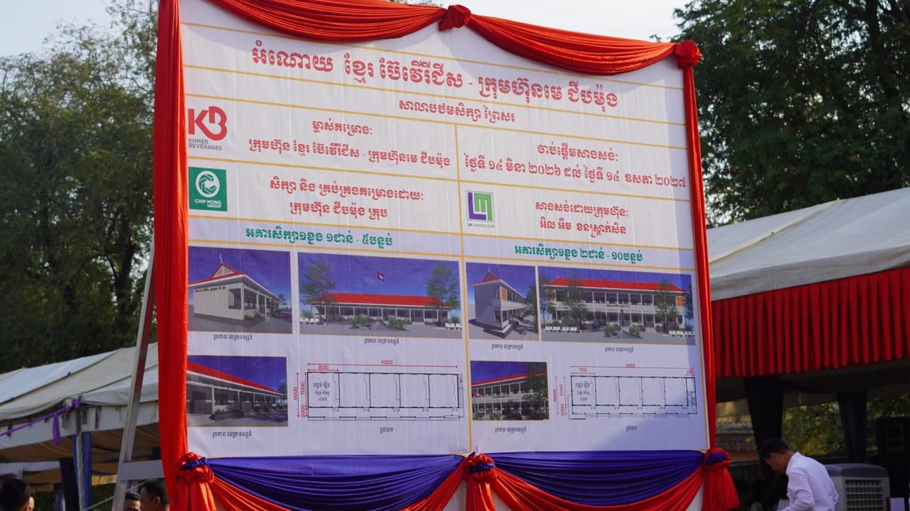 Photo 2026 03 15 19.22.02