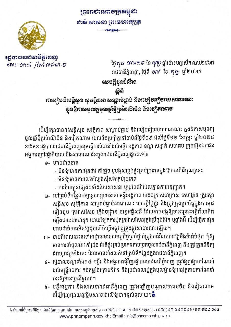 422460971 376422908366358 2626800606478634792 N