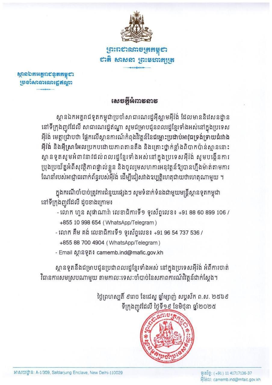 ផផ