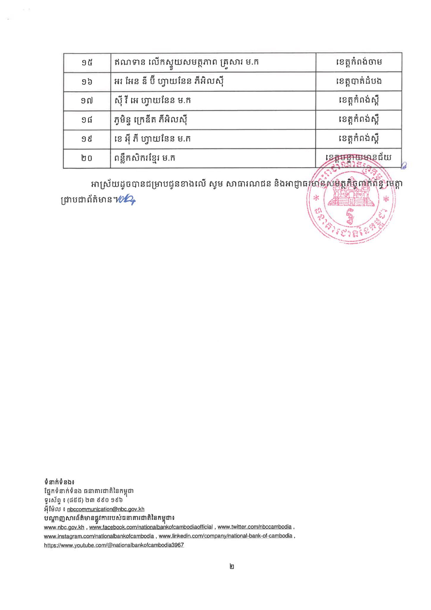 602952578 1204866401787169 1724879818651354557 N