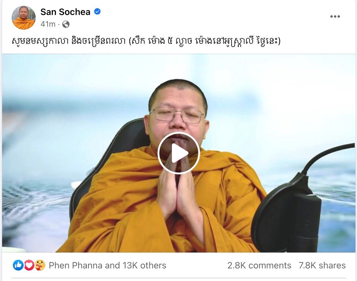 Screen Shot 2023 05 21 at 1.13.55 Pm Large