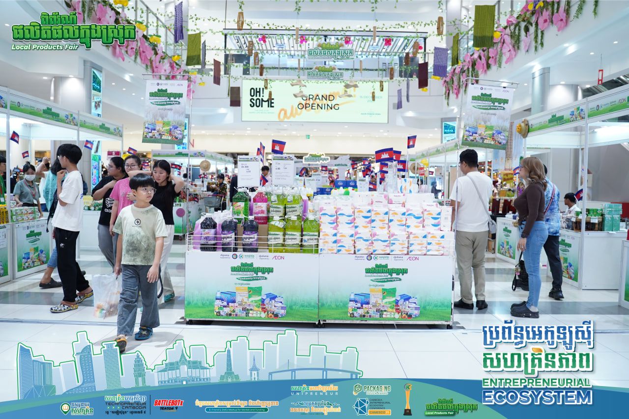 Photo 2025 12 13 14 15 37