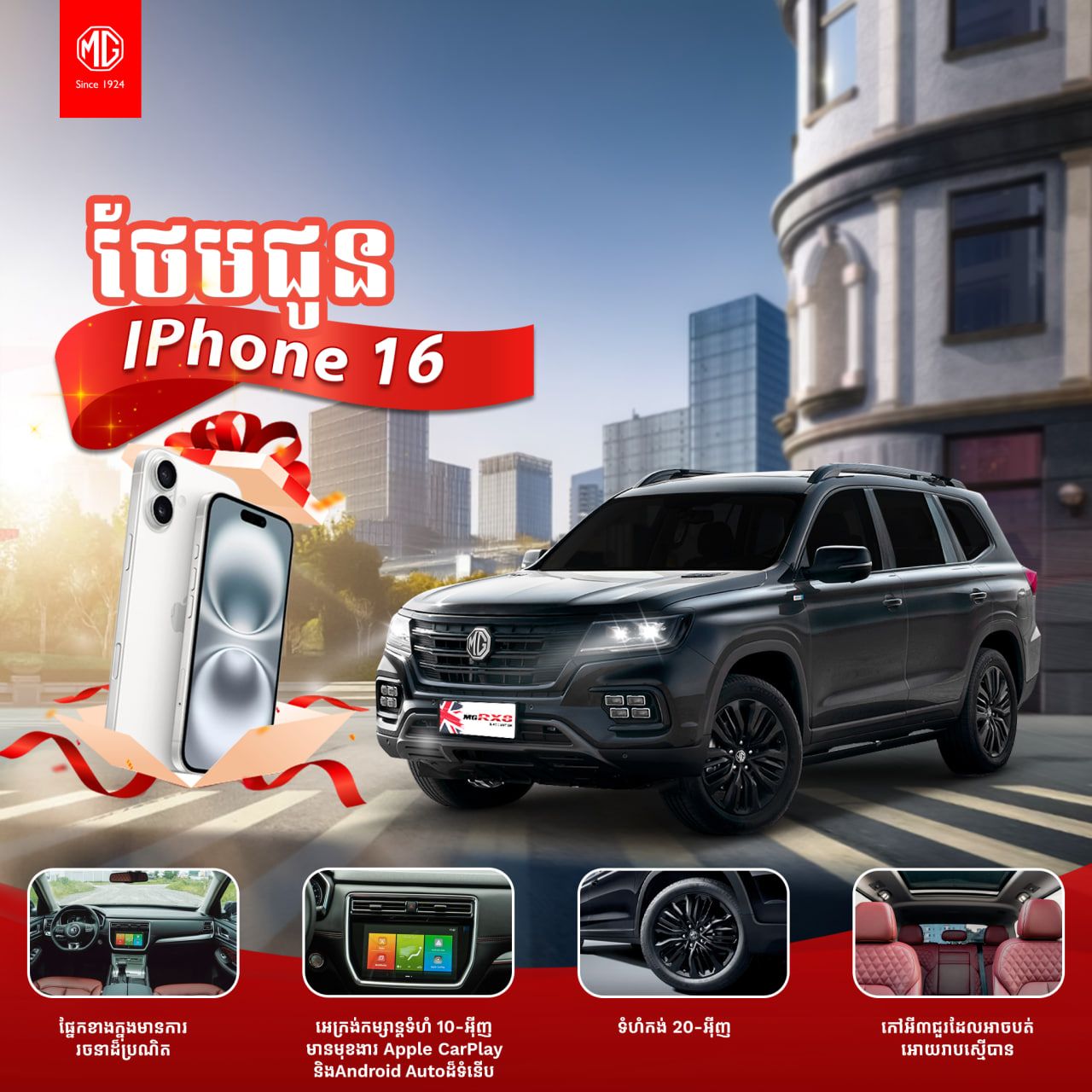 5.iphone