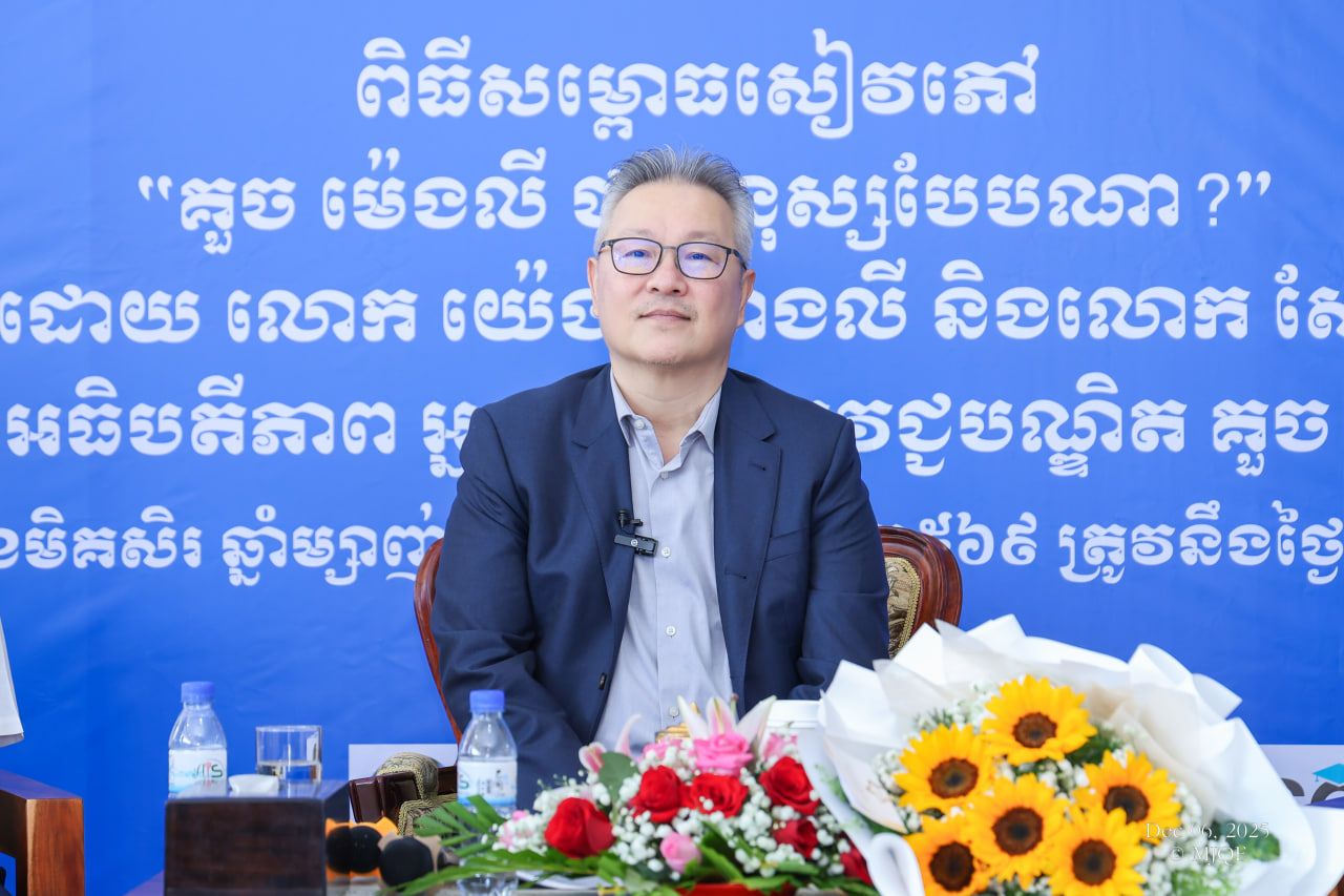 Photo 2025 12 06 17 35 52