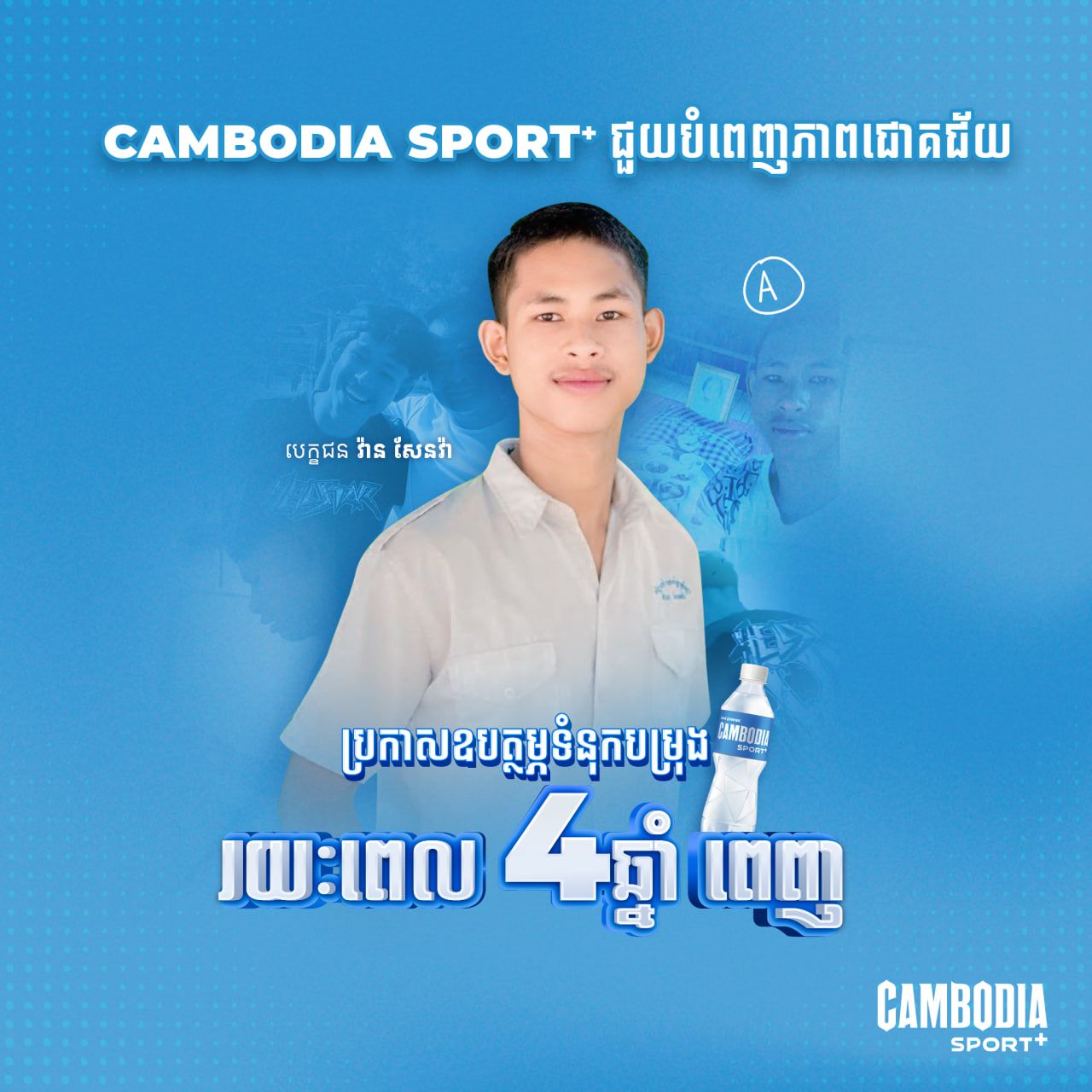 1.sport