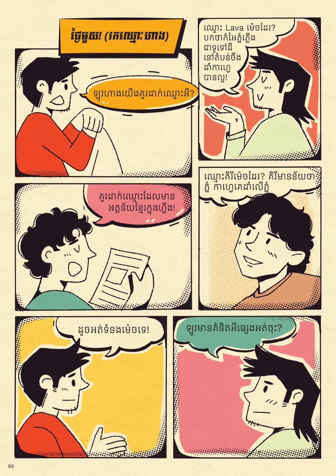 468944019 975079021322938 4325115216734480480 N