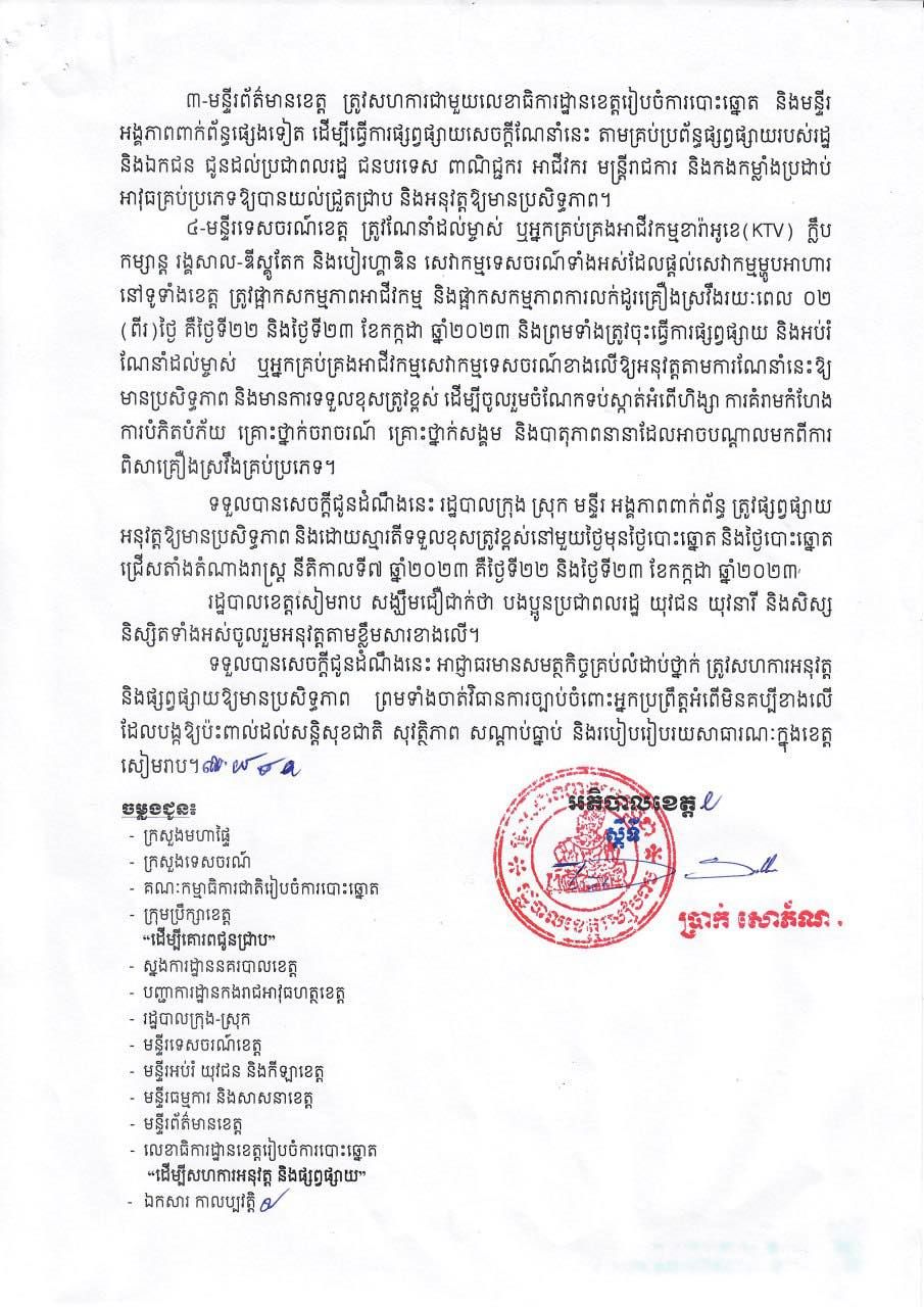 361837299 613345304273133 1407988774242824337 N