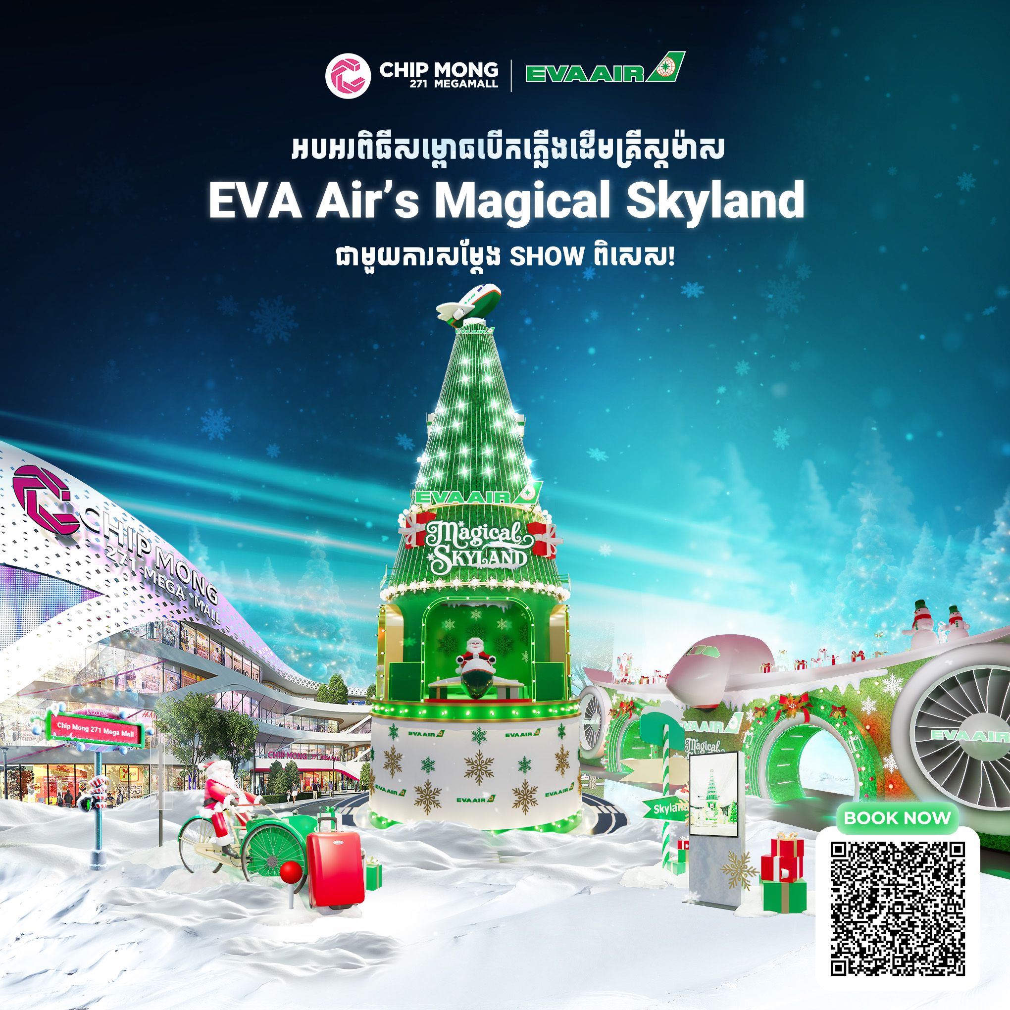 591984491 848910777770450 8459666681481079364 N