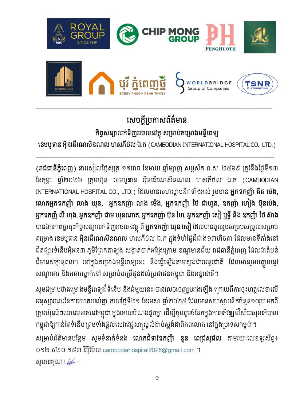 633971638 894709816642522 4974830610841837043 N