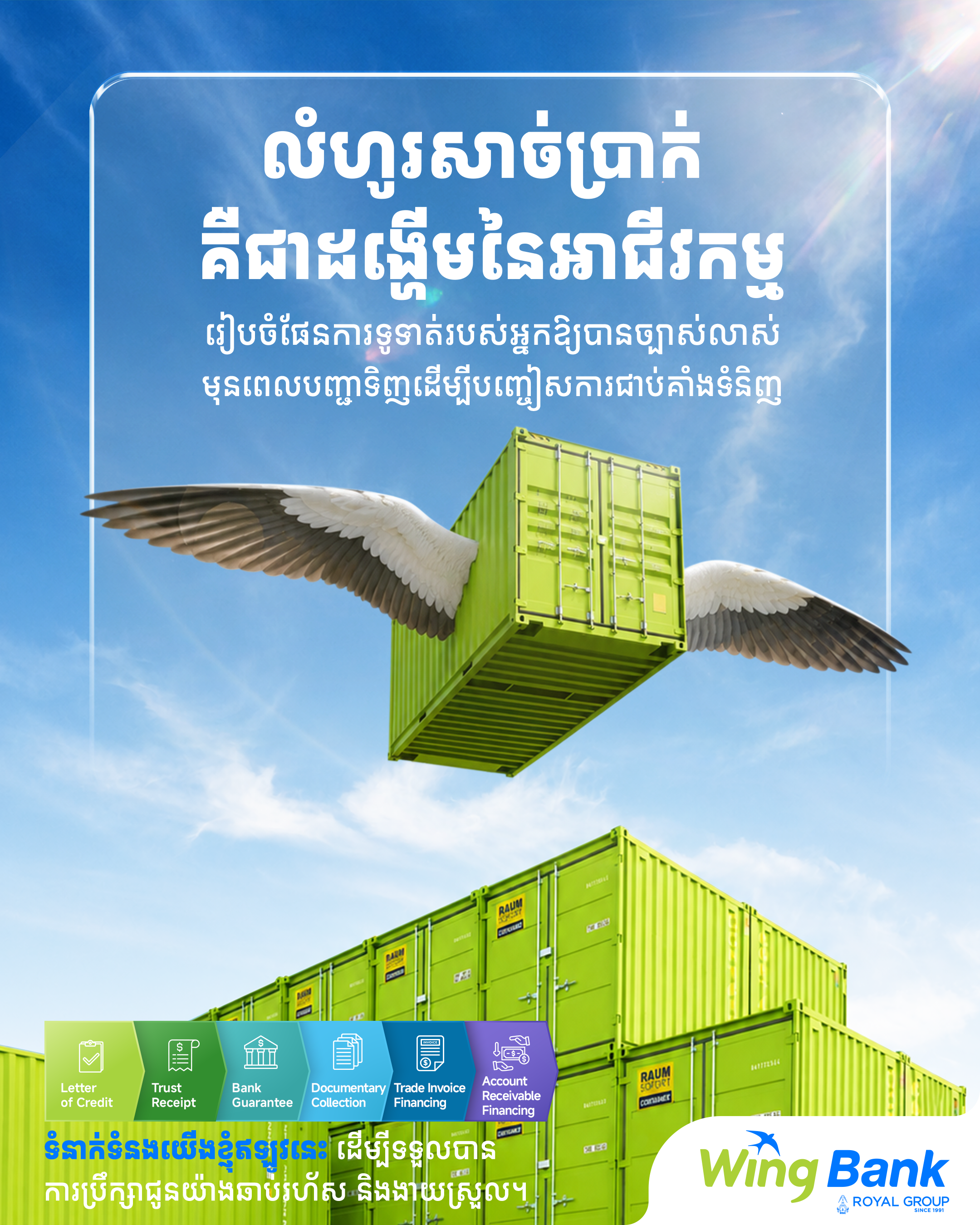 Trade Finance Kh Ver 2 1