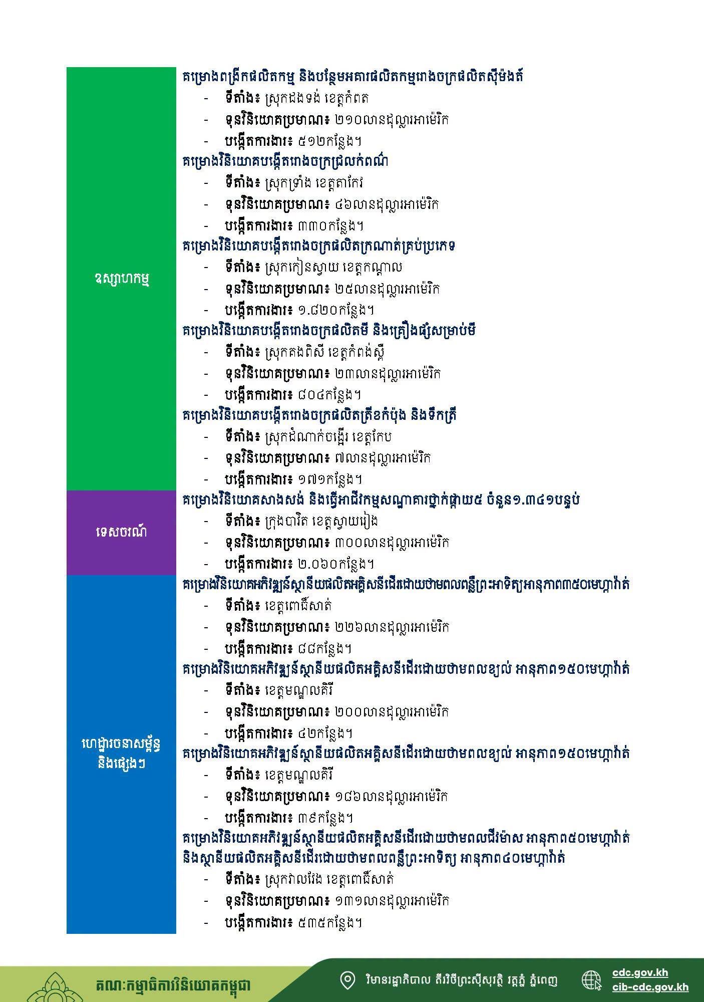 B466b7f6 9ea1 480c A5f5 A233ef3edbf0.jpg