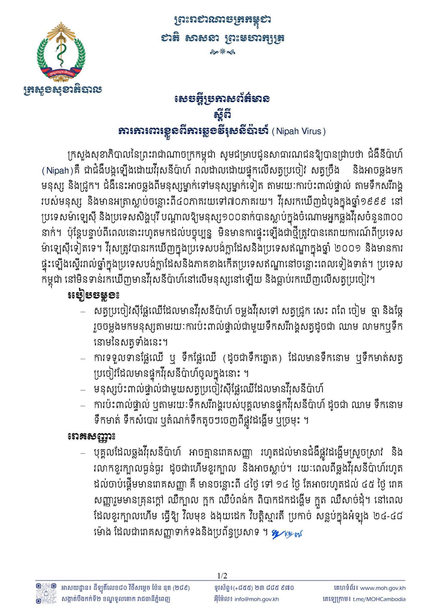 622214100 1322702549886505 4632007304980301612 N