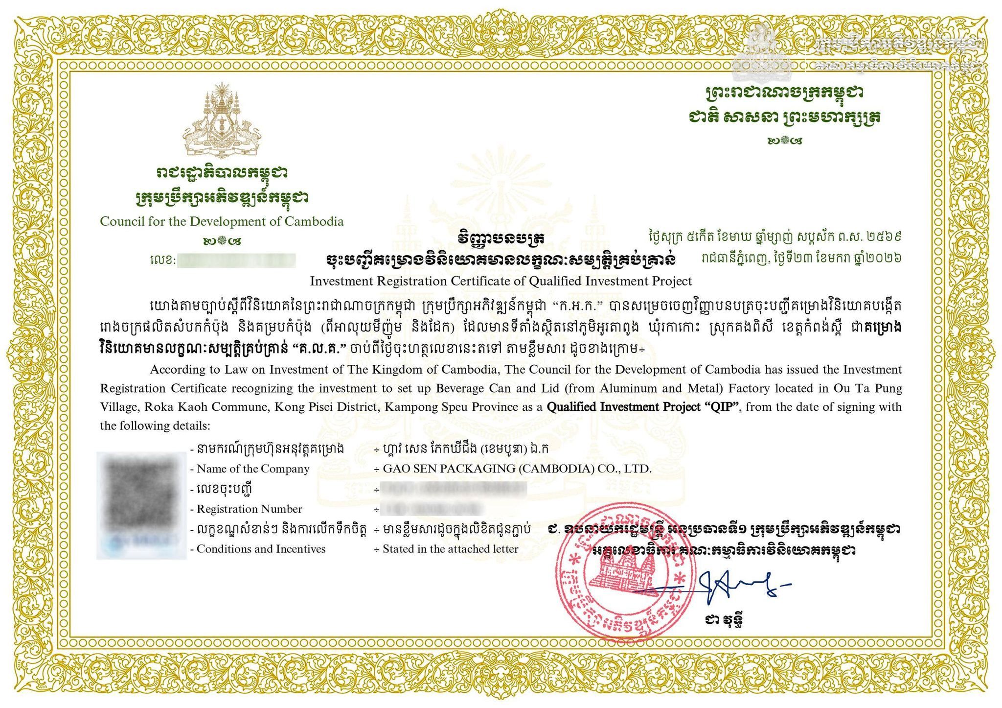 626047075 122255569148248245 6032508913019820799 N