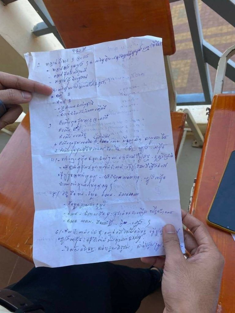 សសឆ