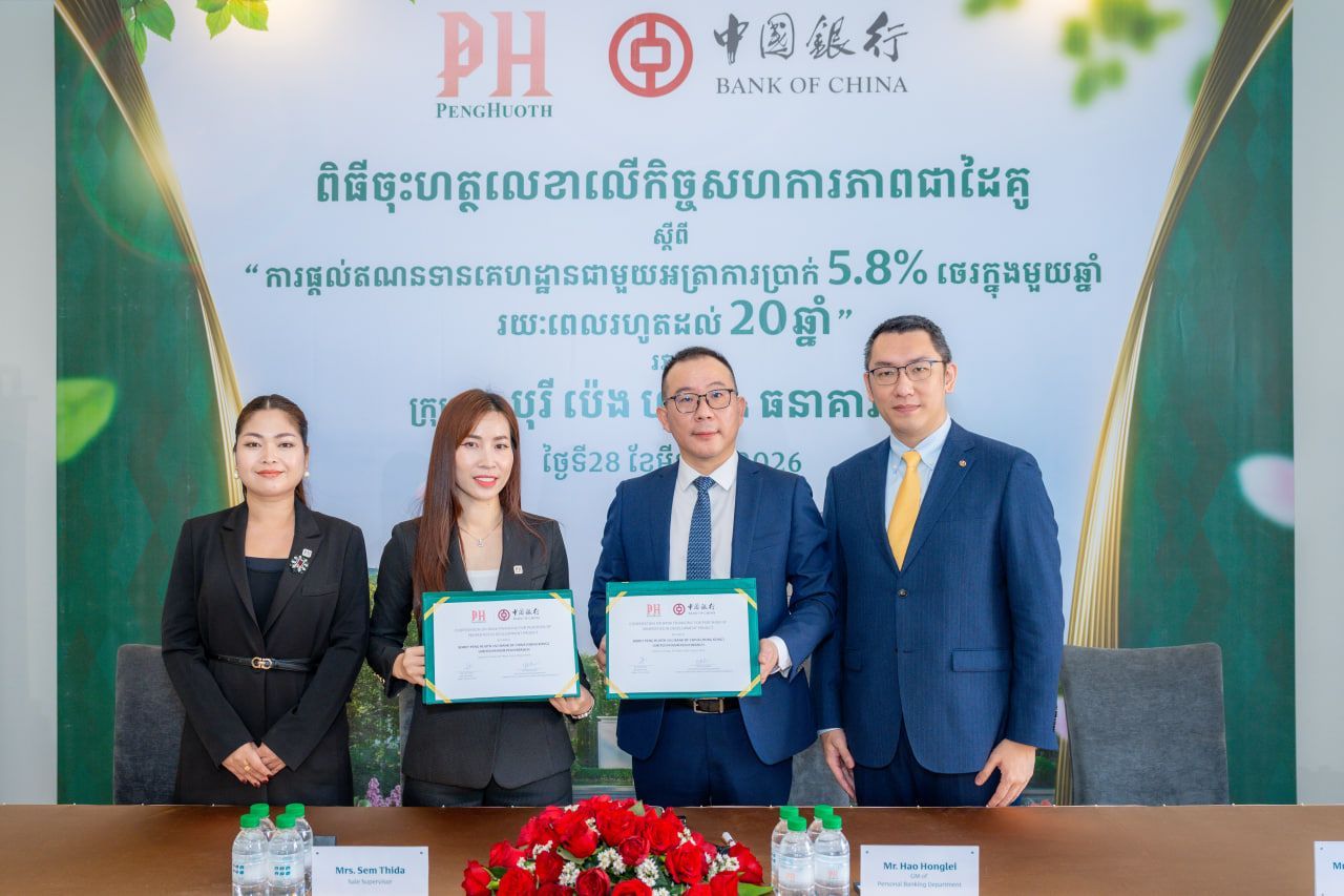 Photo 2026 03 28 11 46 28