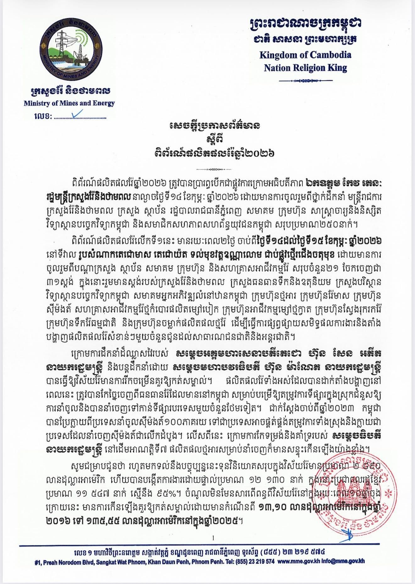 632383732 1331774745656950 4196222675437383991 N