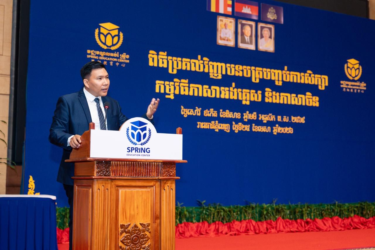 Photo 2026 04 26 15.33.57