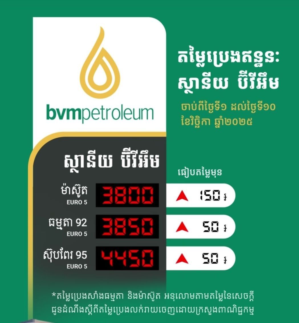 Photo 2025 11 02 12 26 47