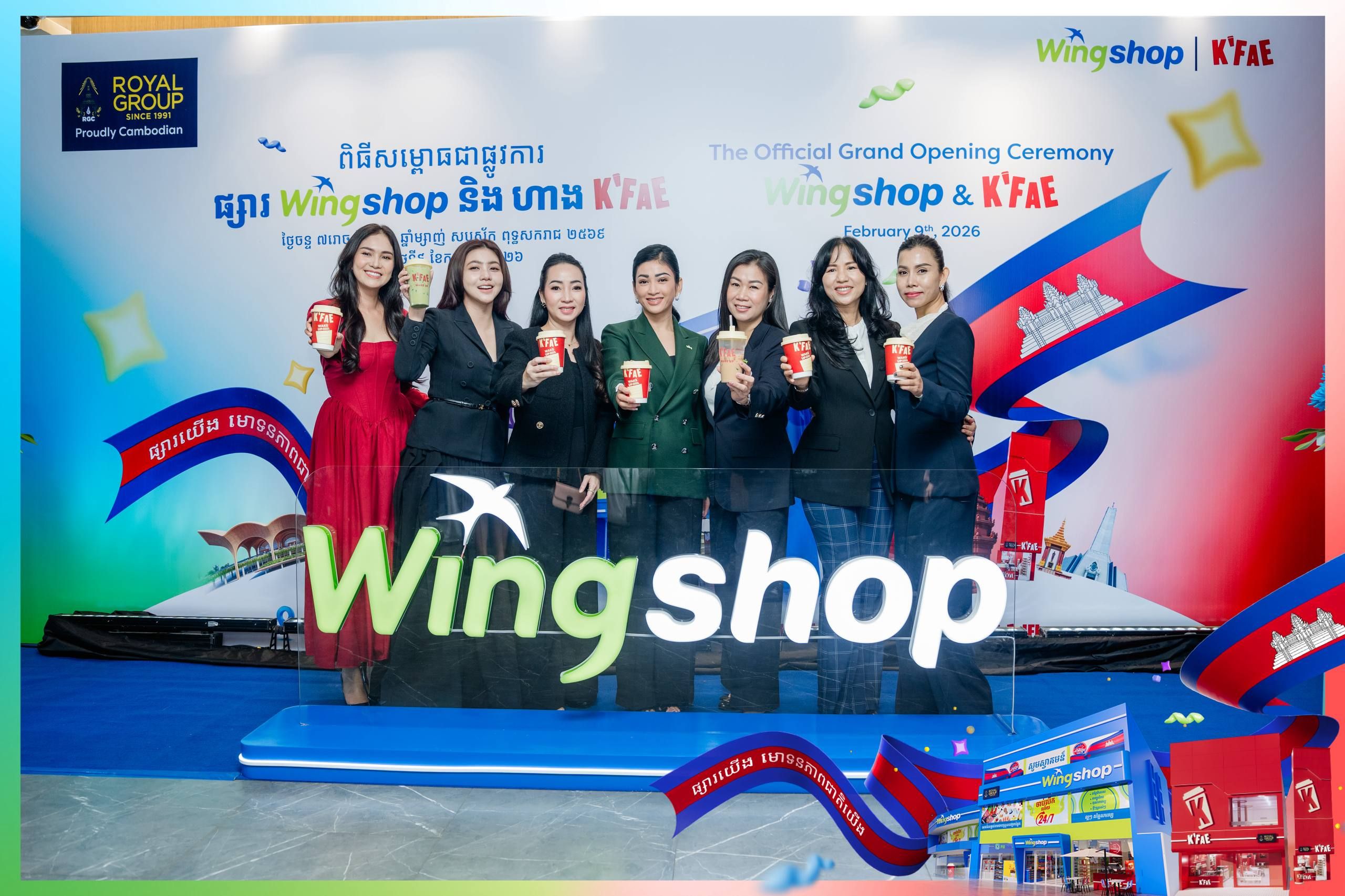 Photo 2026 02 09 16 36 11