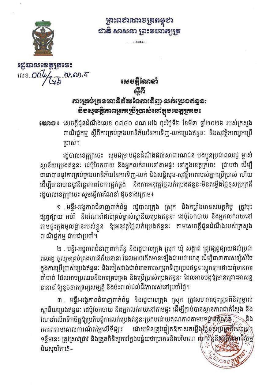 648800786 1449920303434850 2745004494894940523 N