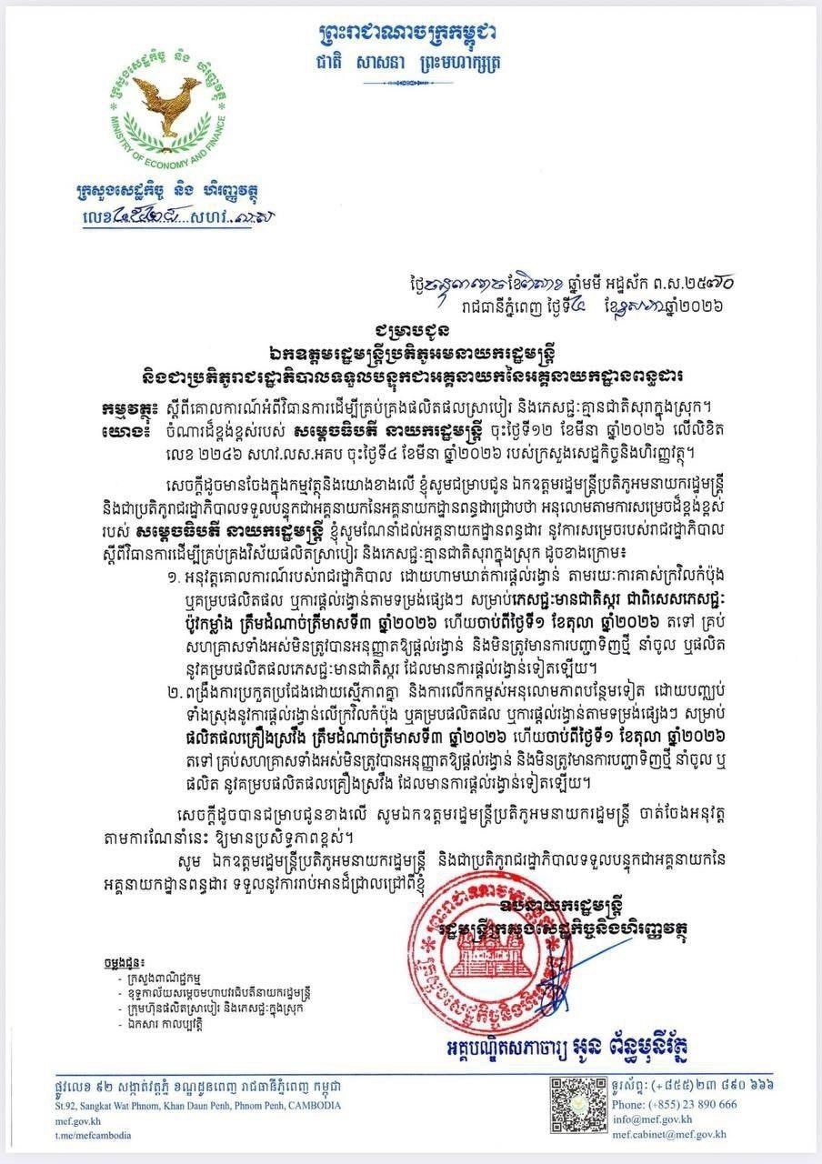 សសស