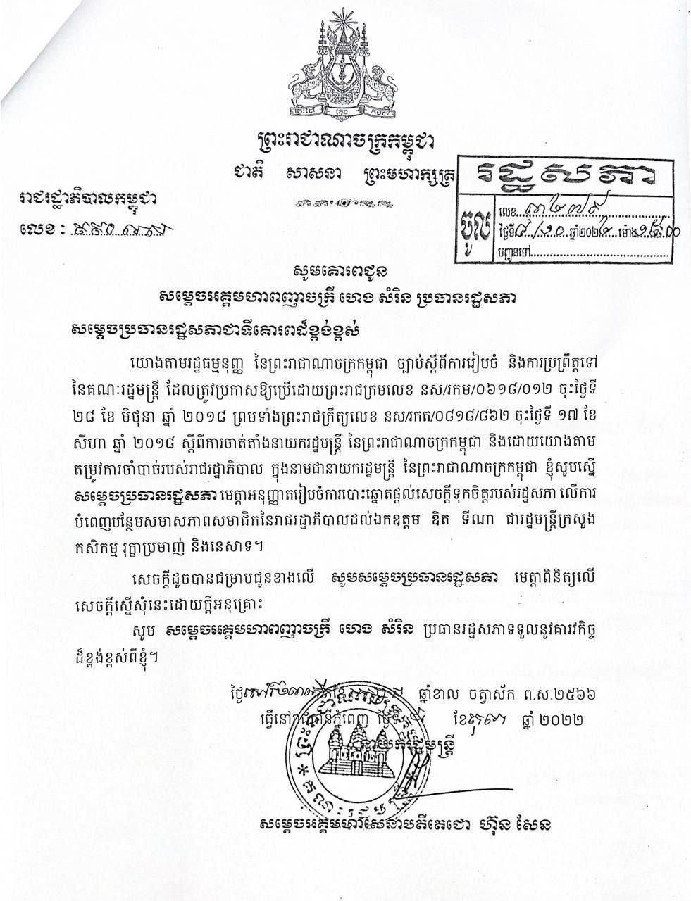 Fn 2022 10 10 16 24 33 0