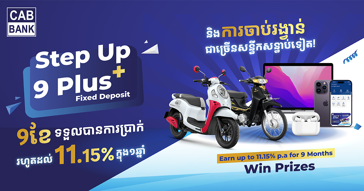 Steps Plus 5 Sprawdzian 2 អបអរសាទរអ្នកឈ្នះរង្វា.ន់ពីការចាប់រង្វា.ន់គណនីប្រាក់បញ្ញើ Step-up 9