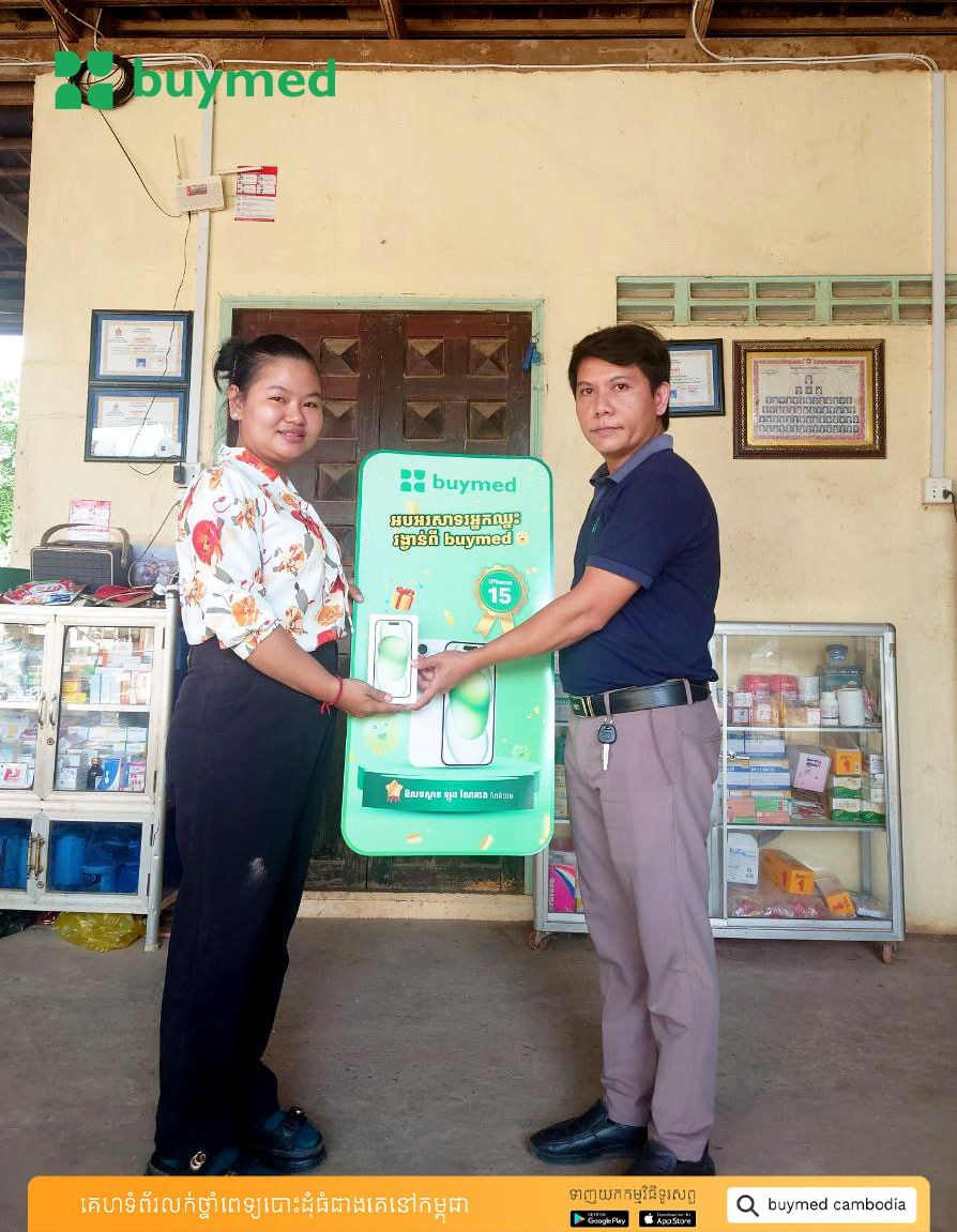 Photo 2024 07 12 09 03 07