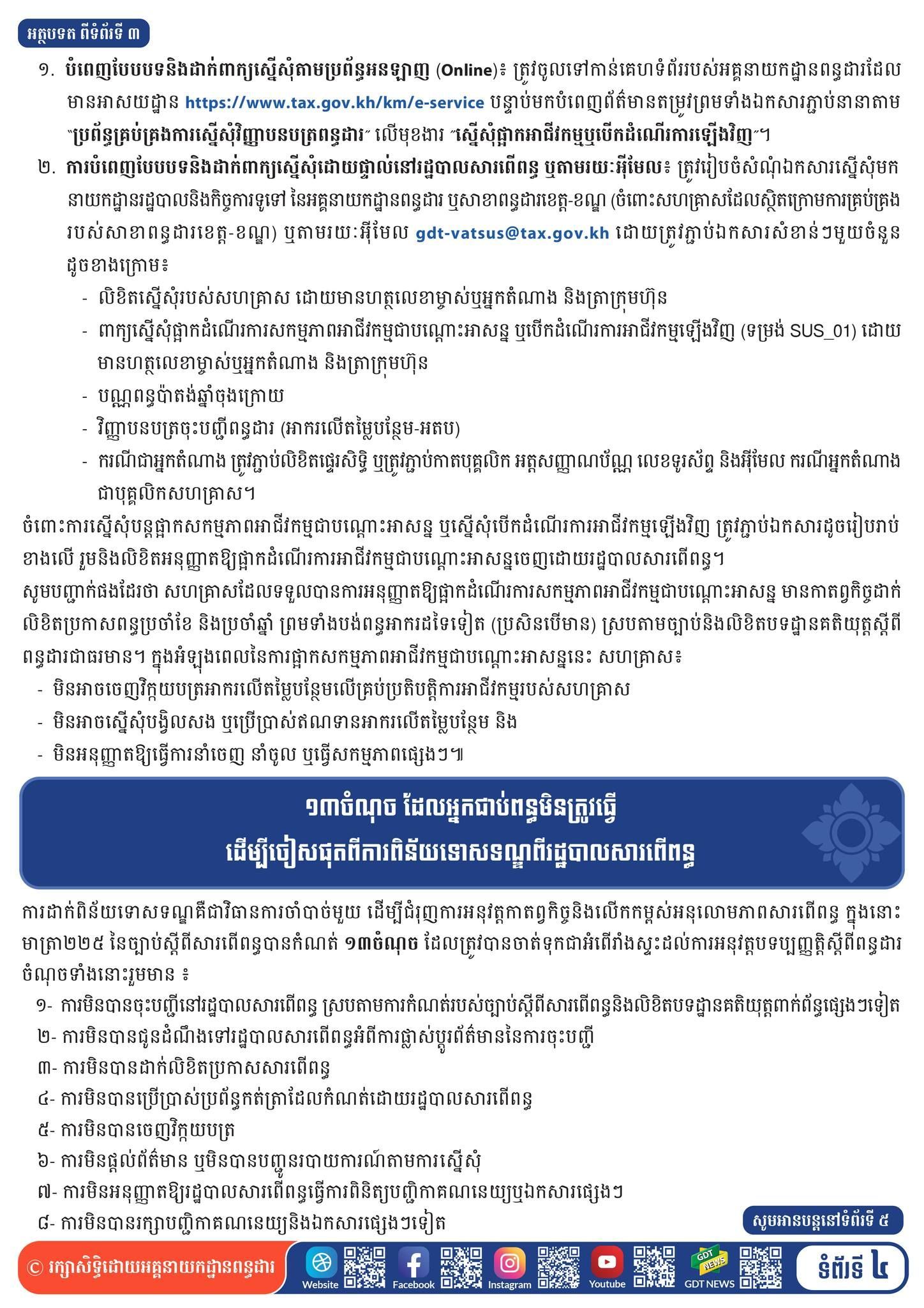 A8b0b599 A063 4687 B97e 6227cafd1766