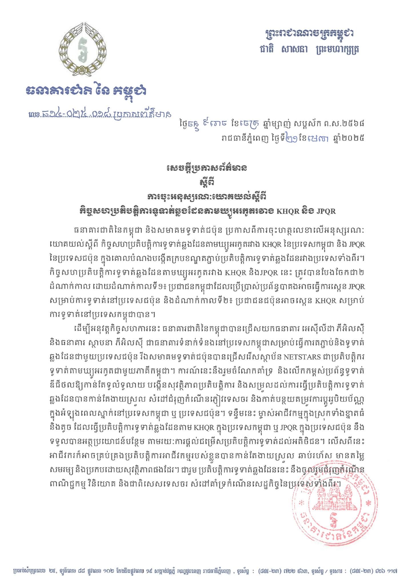 492401903 1015322974074847 3722112841704136854 N