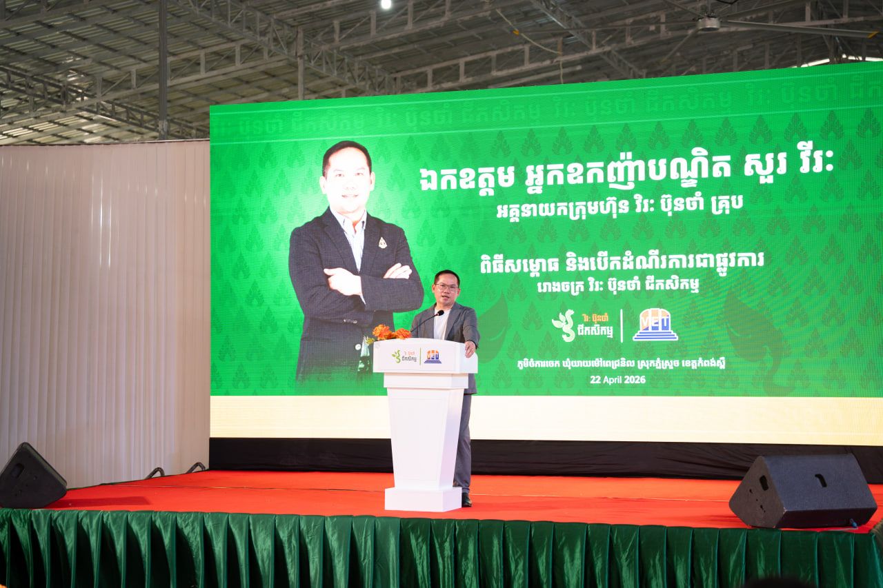 Photo 2026 04 25 17 59 51 (5)